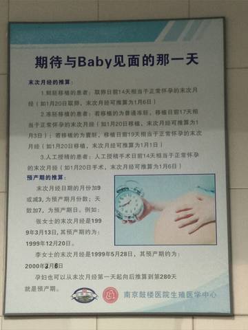 人授后转试管要多久+做一次人授可以直接转试管吗