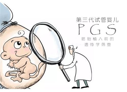 郑大一附院第三代试管代怀少女临产前费用要多少钱