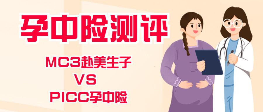 广州市红房子第三代助孕代怀备孕期饮食注意事项有哪些