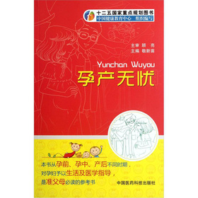国内IVF取卵取了五个成功率有多少