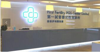 有名的三代试管供卵生男孩都有哪些